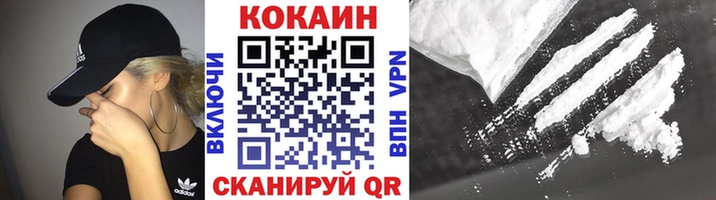 Купить где  Весьегонск  КОКАИН Эквадор 