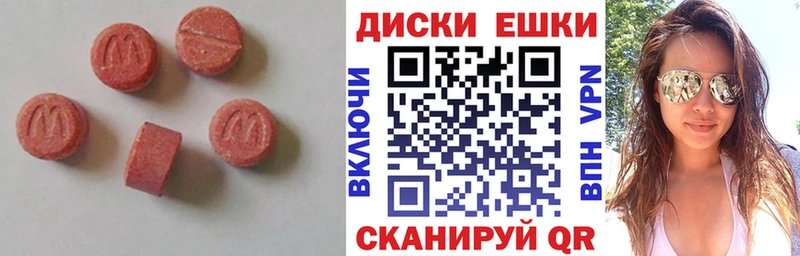 Ecstasy бентли Весьегонск