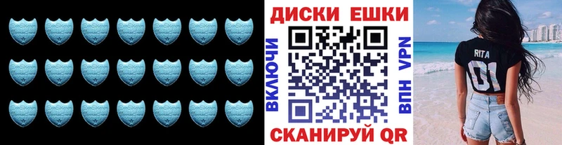 Купить  Весьегонск  Ecstasy 280мг 