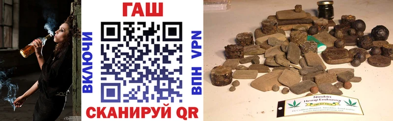 Купить где  Весьегонск  Гашиш ice o lator 