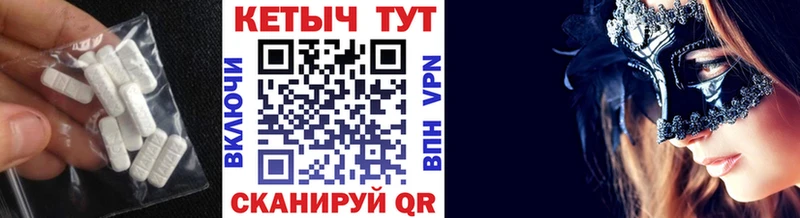КЕТАМИН VHQ  Купить где  Весьегонск 