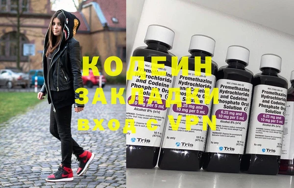 меф VHQ Коряжма