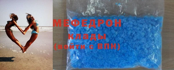 меф VHQ Коряжма