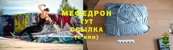 альфа пвп VHQ Кодинск