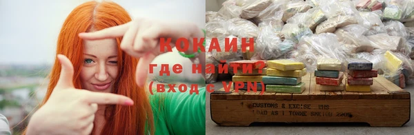 мефедрон VHQ Корсаков