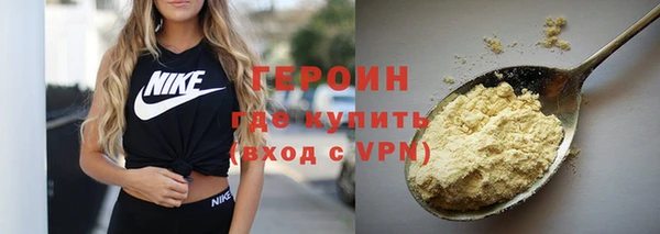 мефедрон VHQ Корсаков