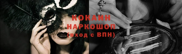 меф VHQ Коряжма