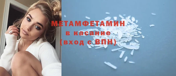меф VHQ Коряжма