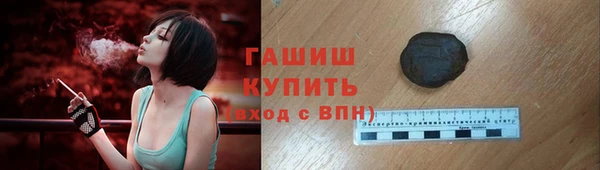 бутират Козельск