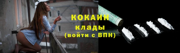 мефедрон VHQ Корсаков