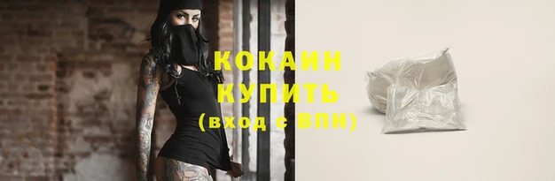 меф VHQ Коряжма