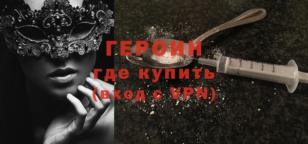 меф VHQ Коряжма