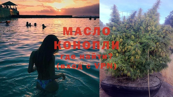 мефедрон VHQ Корсаков