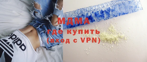 мефедрон VHQ Корсаков