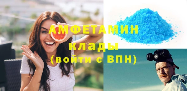 мефедрон VHQ Корсаков