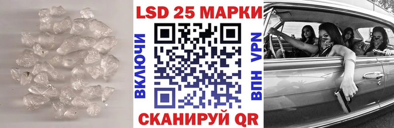 Купить закладки Весьегонск Лсд 25 экстази кислота