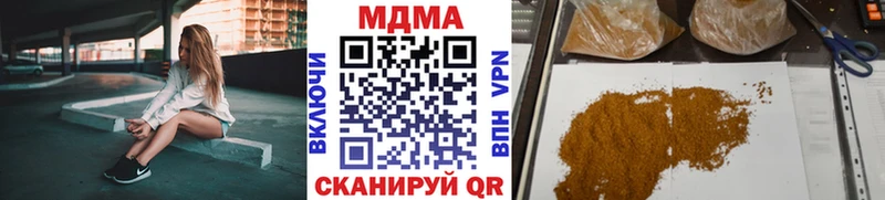 Купить закладки  Весьегонск  МДМА кристаллы 