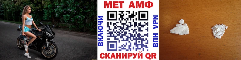 Купить закладки  Весьегонск  Метамфетамин пудра 