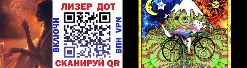 Купить Весьегонск Наркотические марки 1500мкг