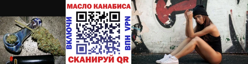 Купить  Весьегонск  Дистиллят ТГК THC oil 