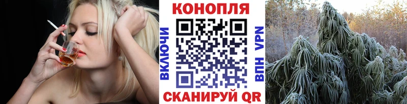 МАРИХУАНА индика  Купить где  Весьегонск 